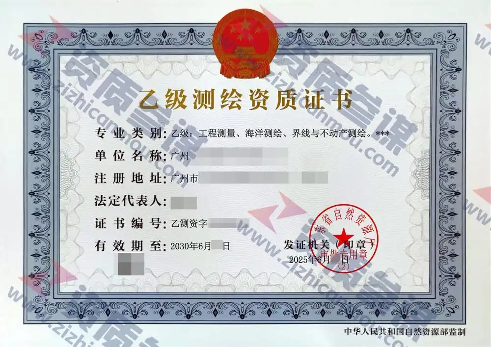 2025年6月广东省乙级证书案例展示-10