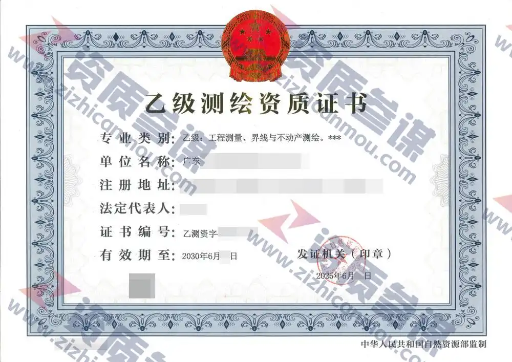 2025年6月广东省乙级证书案例展示-11