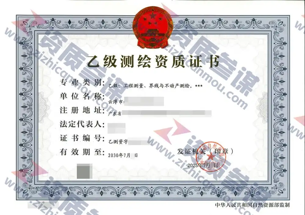 2025年7月广东省乙级证书案例展示-4