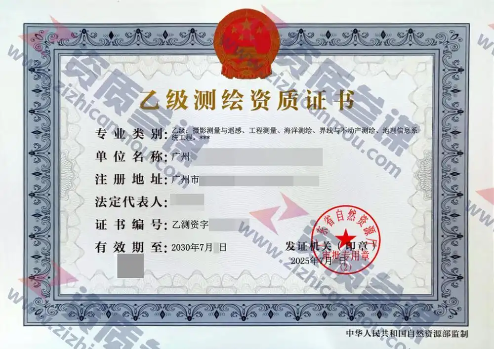 2025年7月广东省乙级证书案例展示-6