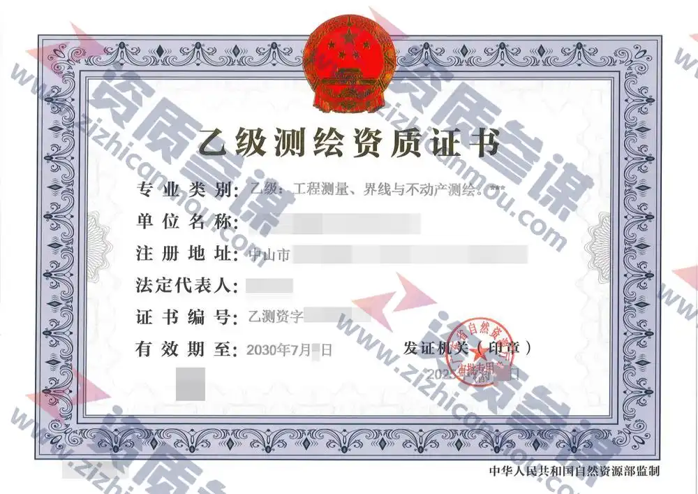 2025年7月广东省乙级证书案例展示-7