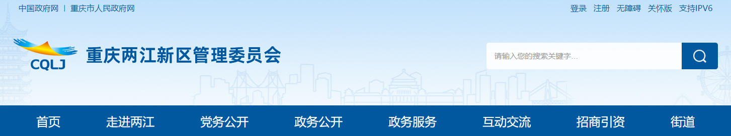 重庆市：关于核准第二十五批建筑业企业资质证书延续的公告