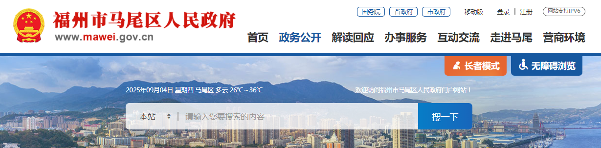 福建福州市：关于注销福建宇茂源建设有限公司建筑业企业资质的通知