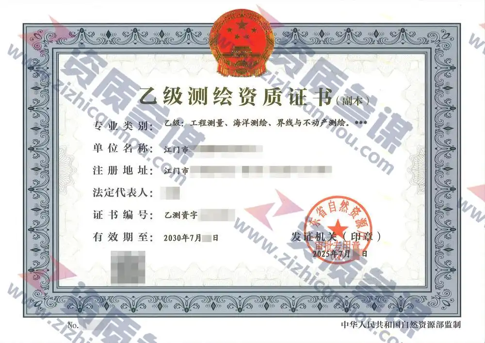 2025年7月广东省乙级证书案例展示-8