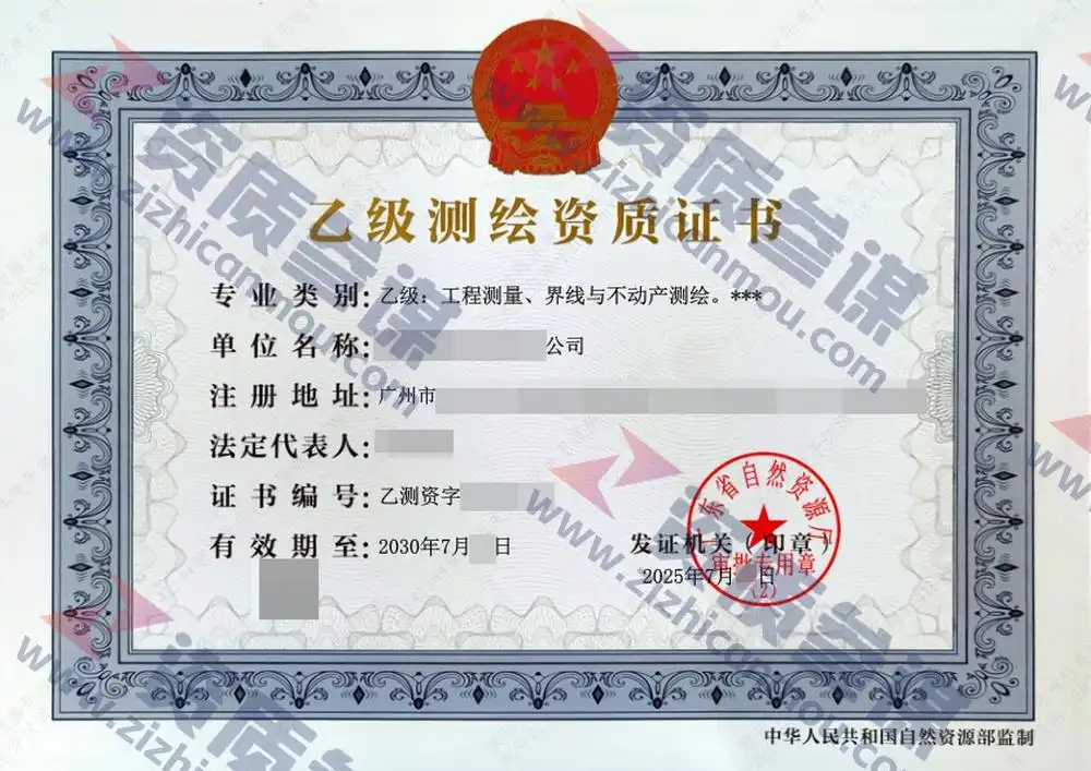 2025年7月广东省乙级证书案例展示-9