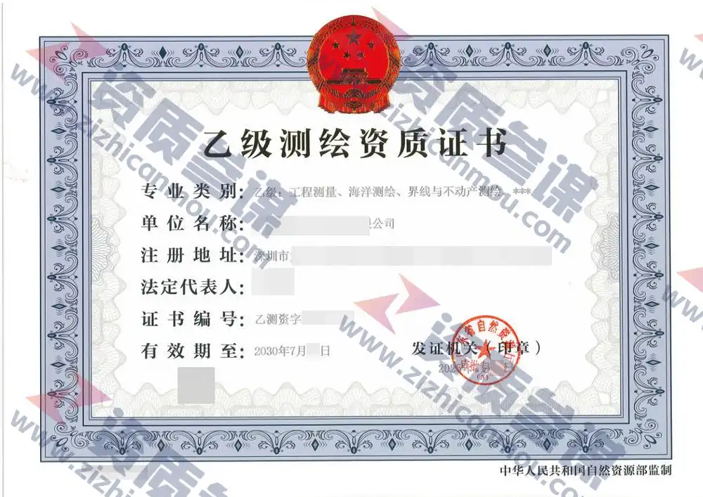 2025年7月广东省乙级证书案例展示-10