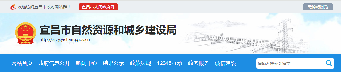 江西宜昌市：关于建筑业企业资质延续委托审查意见的公示（2025年延续第18批）