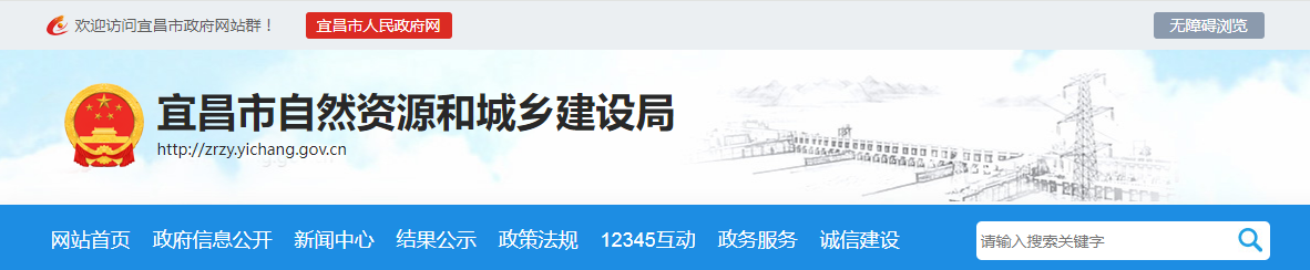 江西宜昌市：关于建筑业企业资质审查结果的公告（2025年第18批）