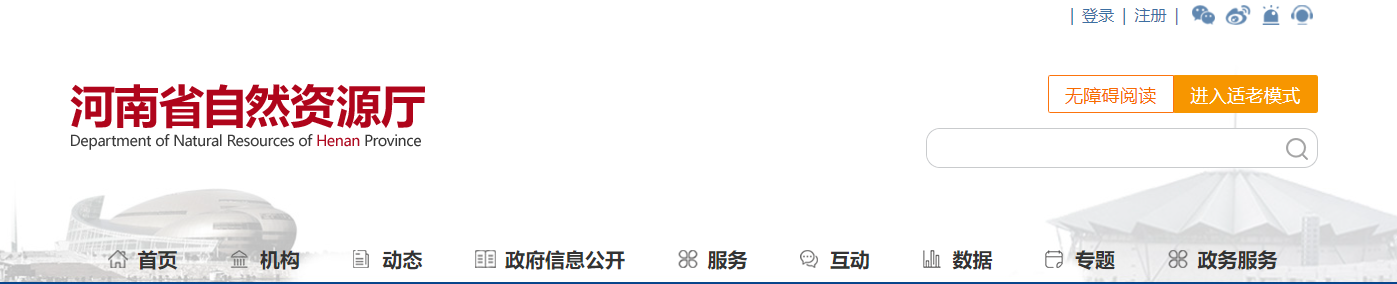 河南：关于河南大曾勘察规划设计有限公司申请专业类别变更主要信息的公开