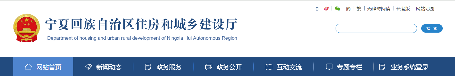 宁夏：关于2025年第42批建设领域企业资质延续审核意见的公示