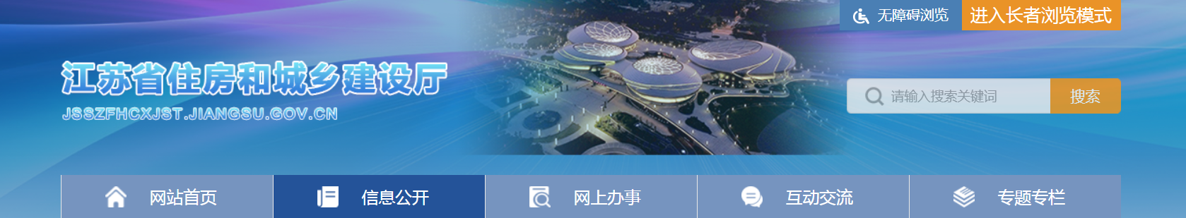 江苏省：关于2025年第30批工程监理企业资质审核结果的公告