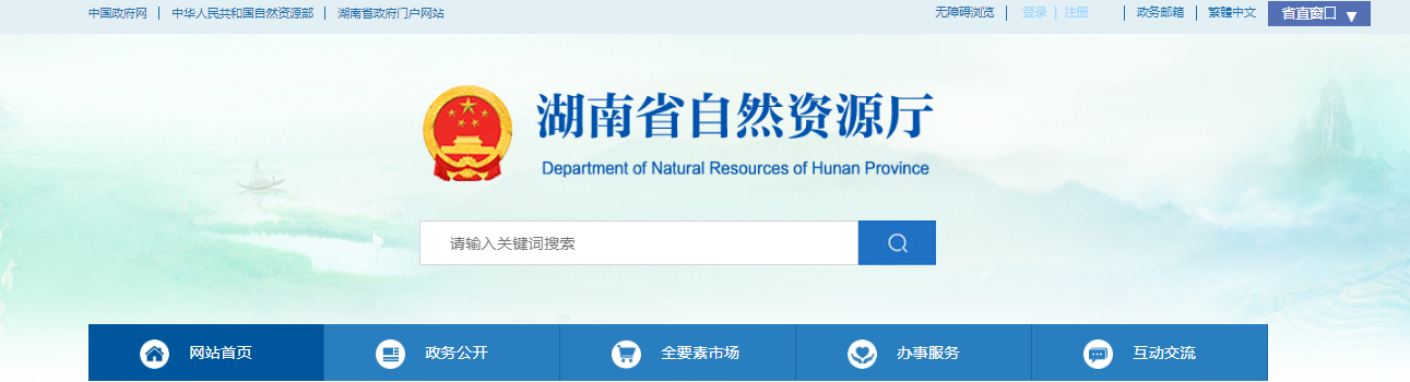 湖南省：2025年11月第二批申请单位主要信息公开表（株洲市华信监理有限责任公司1家单位）