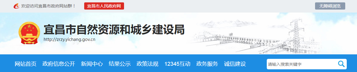 江西宜昌市：关于建筑业企业资质延续审查结果的公告（2025年延续第20批）