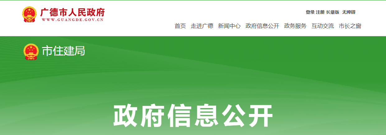 安徽省建设工程质量检测机构资质申报常见问题答疑