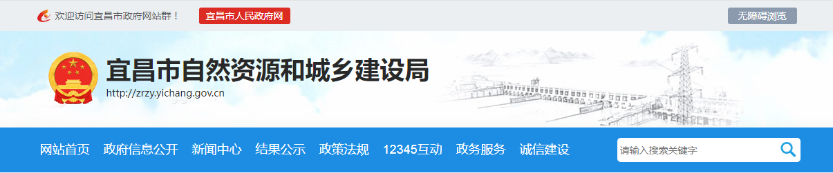 江西宜昌市：关于建筑业企业资质延续审查结果的公告（2025年延续第21批）