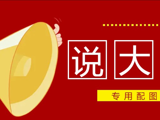 测绘资质转让流程及测绘资质转让常见问题