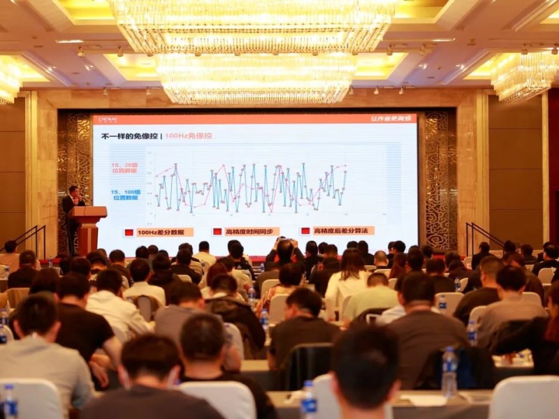 江苏省测绘地理信息学会主办智能测绘装备技术研讨会