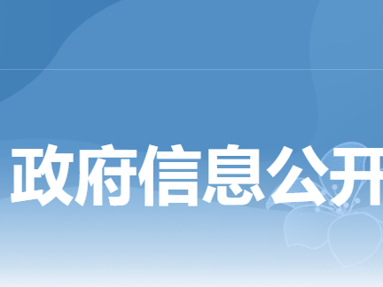 广东省：关于深圳翰博设计股份有限公司城乡规划编制单位乙级资质申请认定结果的公示