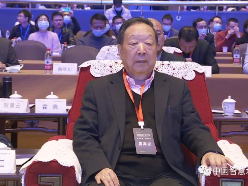 新基建时代地理信息产业的机遇与挑战―李德仁院士演讲实录