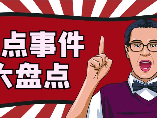 工程设计专项资质乙级和施工专业承包资质二级转让