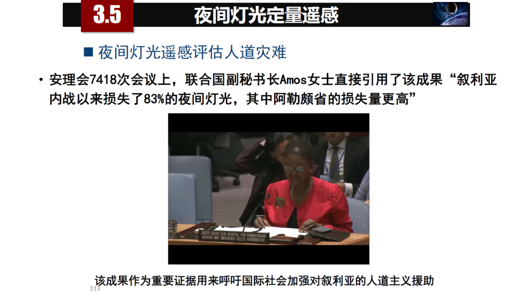 论物联网、大数据、人工智能驱动下的定量遥感