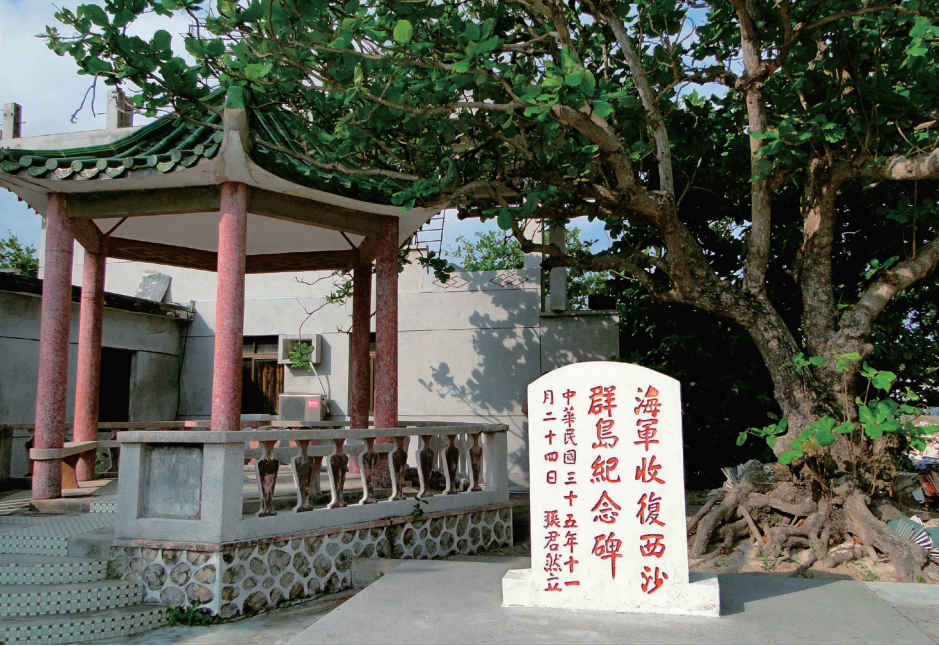 中国版图故事 中国版图故事