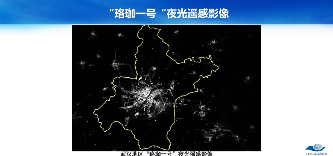 从对地观测到对人观测――论社会地理计算