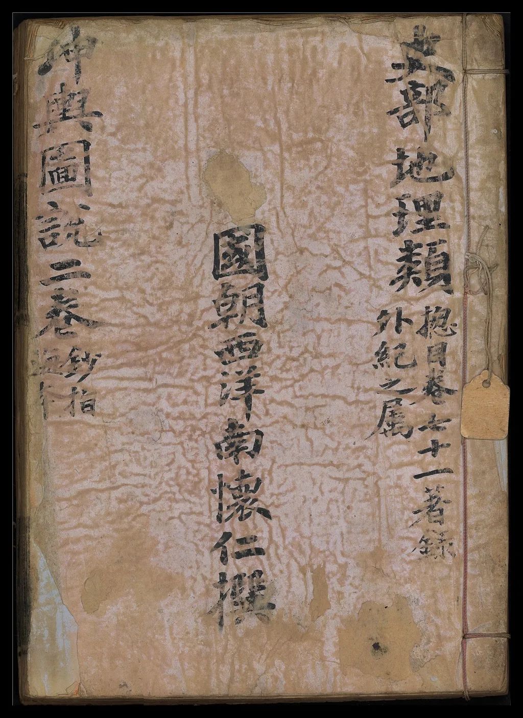 掌上地图馆 | 西方近代地图发展(下) 掌上地图馆 | 西方近代地图发展(下)