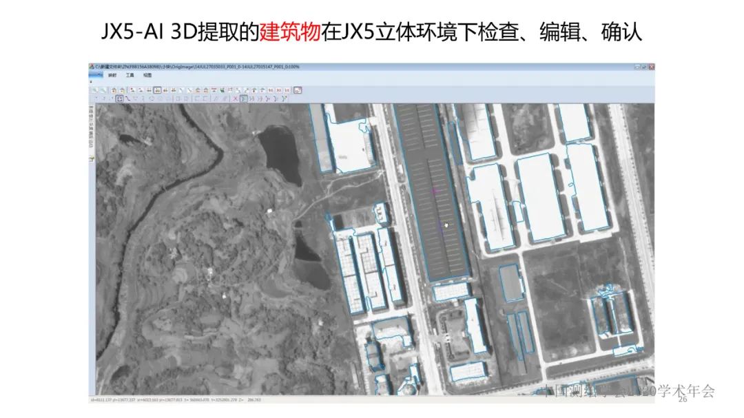 新技术赋能新型测绘 新技术赋能新型测绘