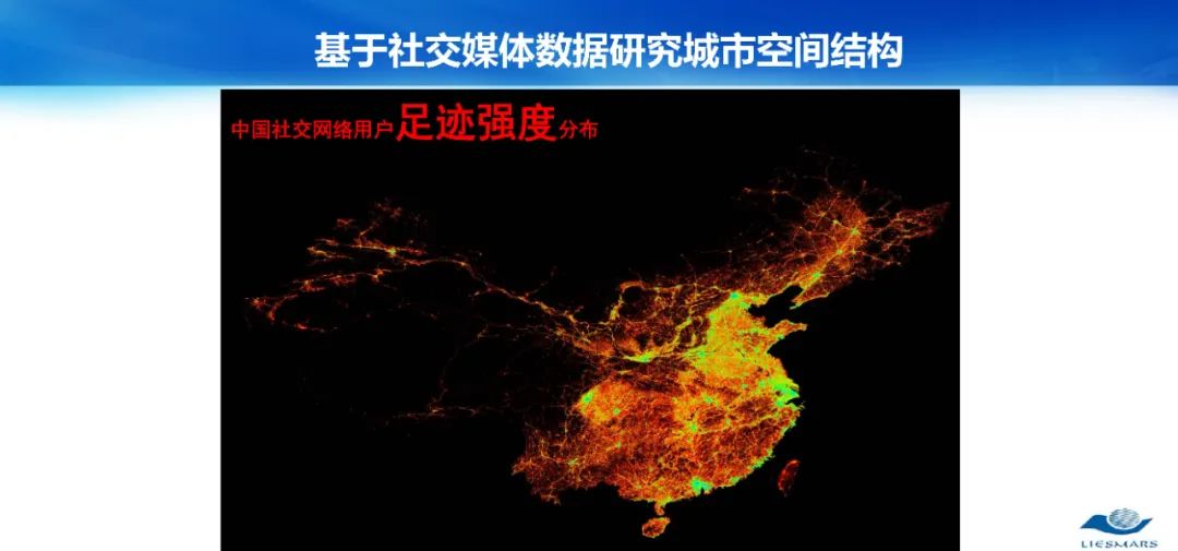 从对地观测到对人观测――论社会地理计算