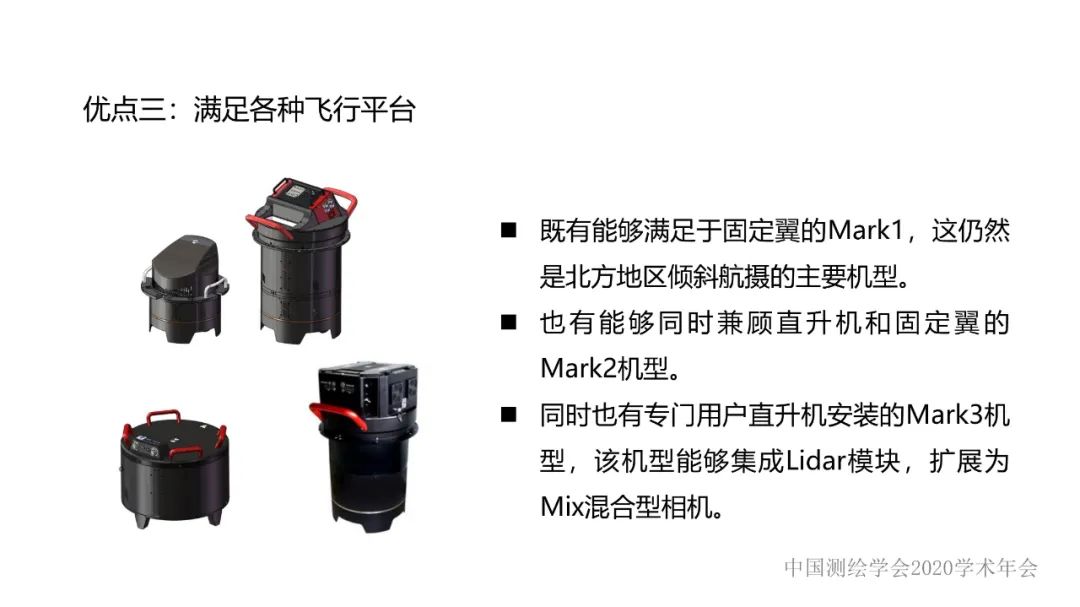 新技术赋能新型测绘 新技术赋能新型测绘