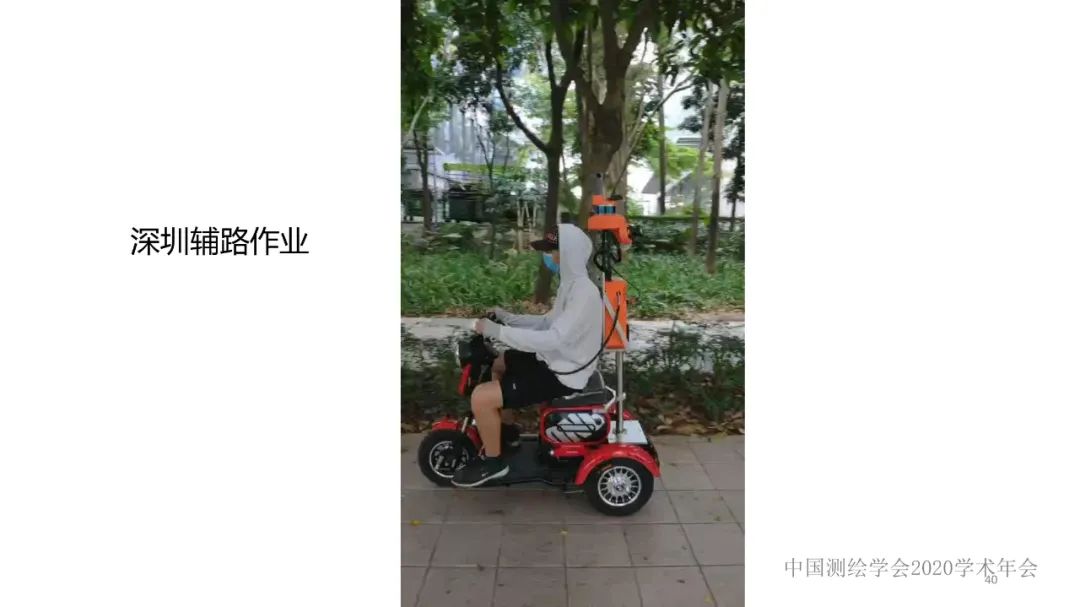 新技术赋能新型测绘 新技术赋能新型测绘