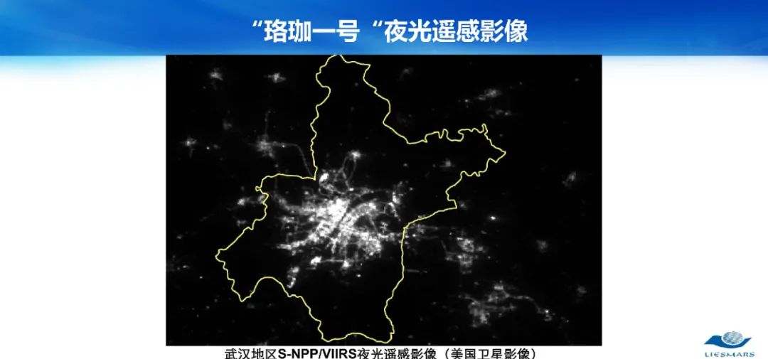 从对地观测到对人观测――论社会地理计算