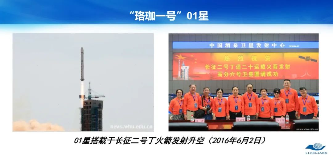 从对地观测到对人观测――论社会地理计算