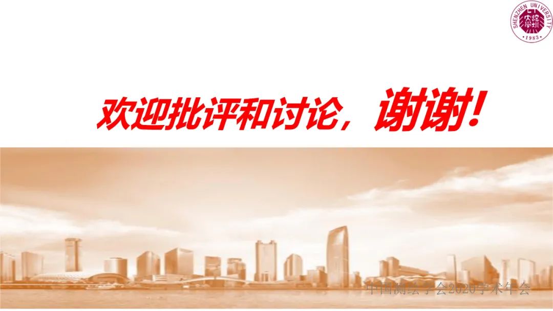 郭仁忠|时空大数据分析的范式问题 郭仁忠|时空大数据分析的范式问题