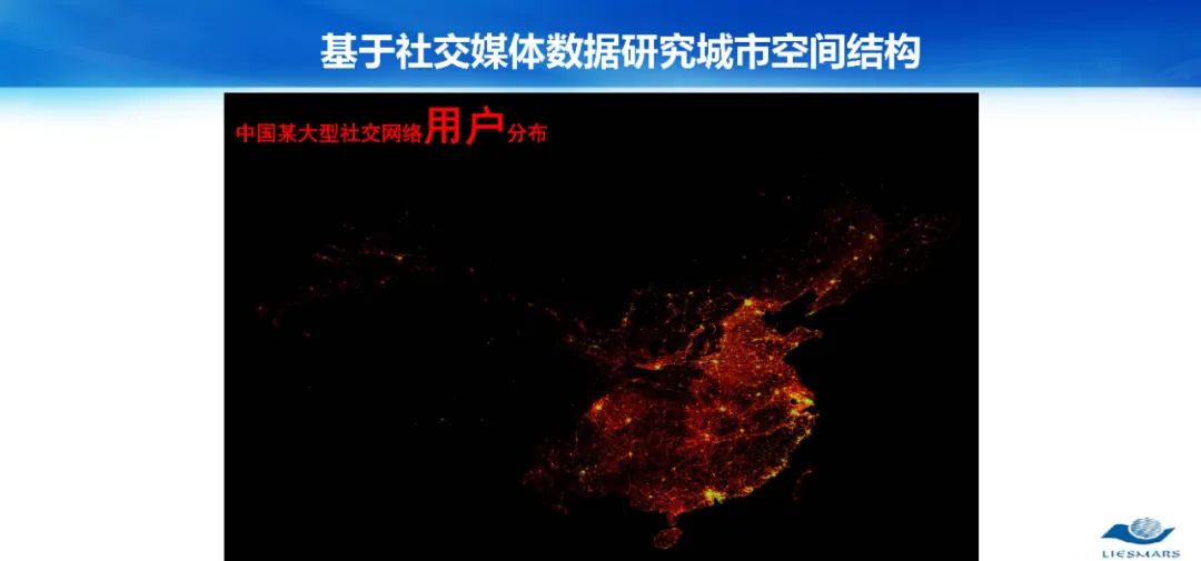 从对地观测到对人观测――论社会地理计算