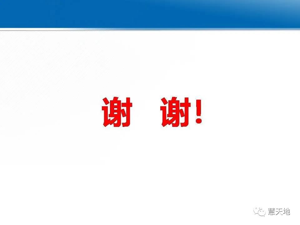 龚健雅院士|人工智能对摄影测量与遥感的影响与挑战 龚健雅院士|人工智能对摄影测量与遥感的影响与挑战