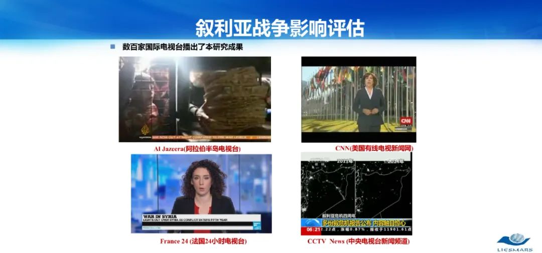 从对地观测到对人观测――论社会地理计算