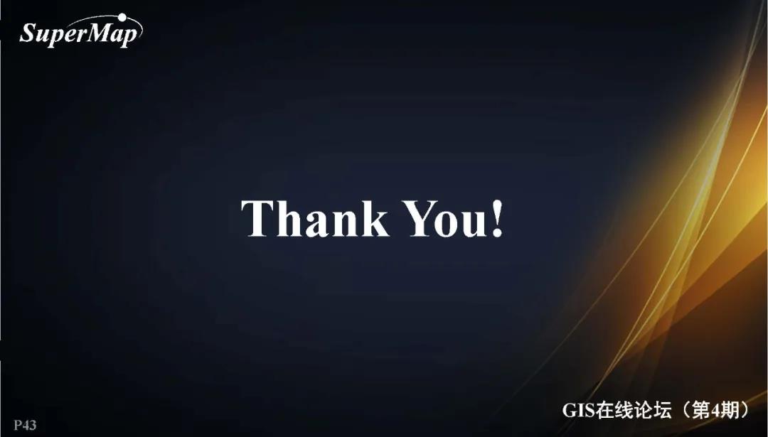 超图软件|全空间三维时空云平台关键技术