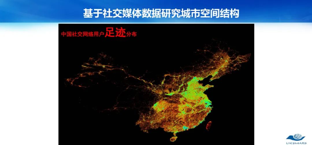 从对地观测到对人观测――论社会地理计算