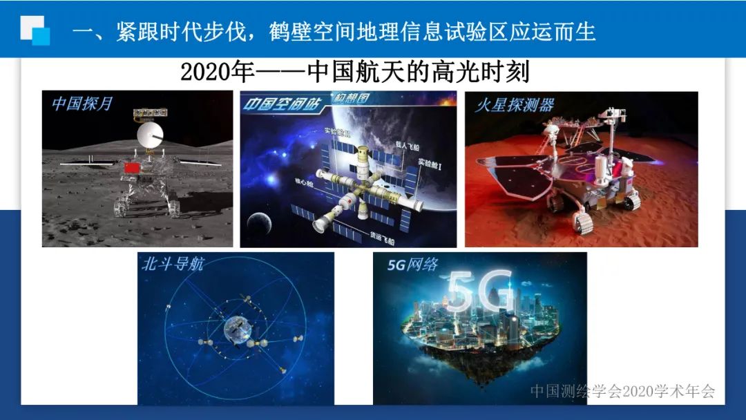 政企合作 实现共赢――身土不二,我们能为北斗导航做什么? 政企合作 实现共赢――身土不二,我们能为北斗导航做什么?