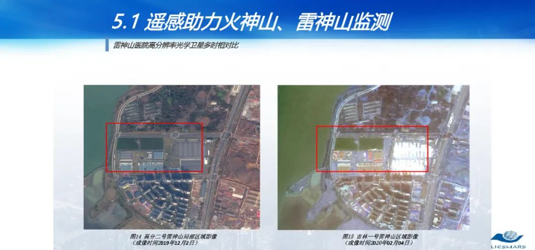 从对地观测到对人观测――论社会地理计算