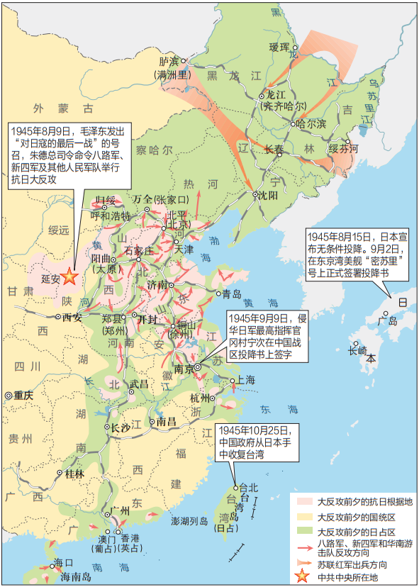 中国版图故事 中国版图故事