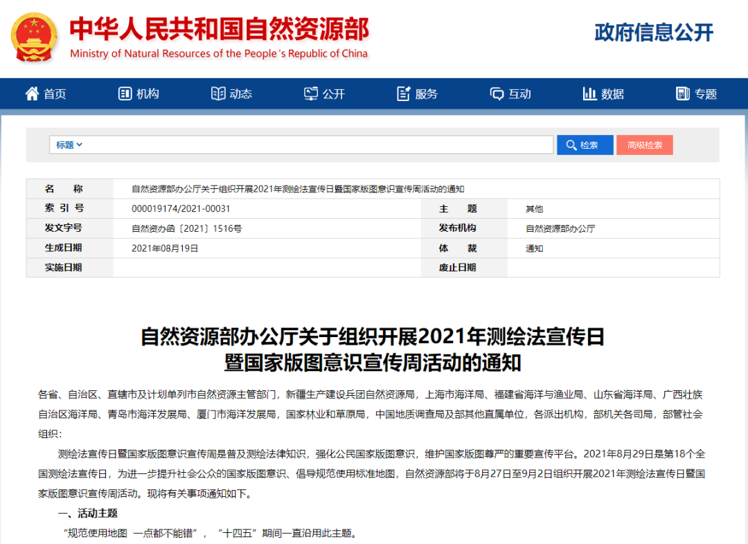 “十四五”期间,这些宣传主题不变! “十四五”期间,这些宣传主题不变!