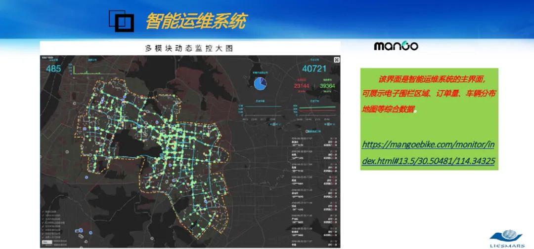 从对地观测到对人观测――论社会地理计算