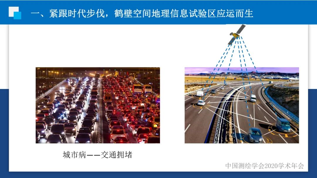 政企合作 实现共赢――身土不二,我们能为北斗导航做什么? 政企合作 实现共赢――身土不二,我们能为北斗导航做什么?