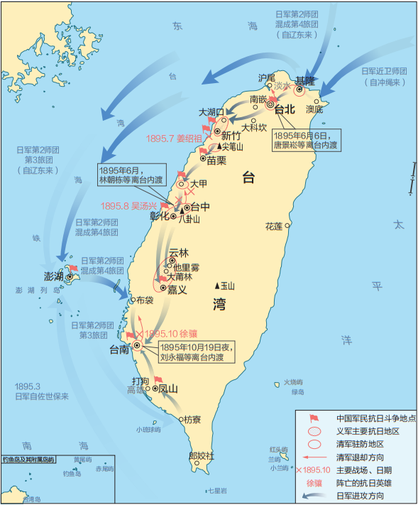 中国版图故事 中国版图故事