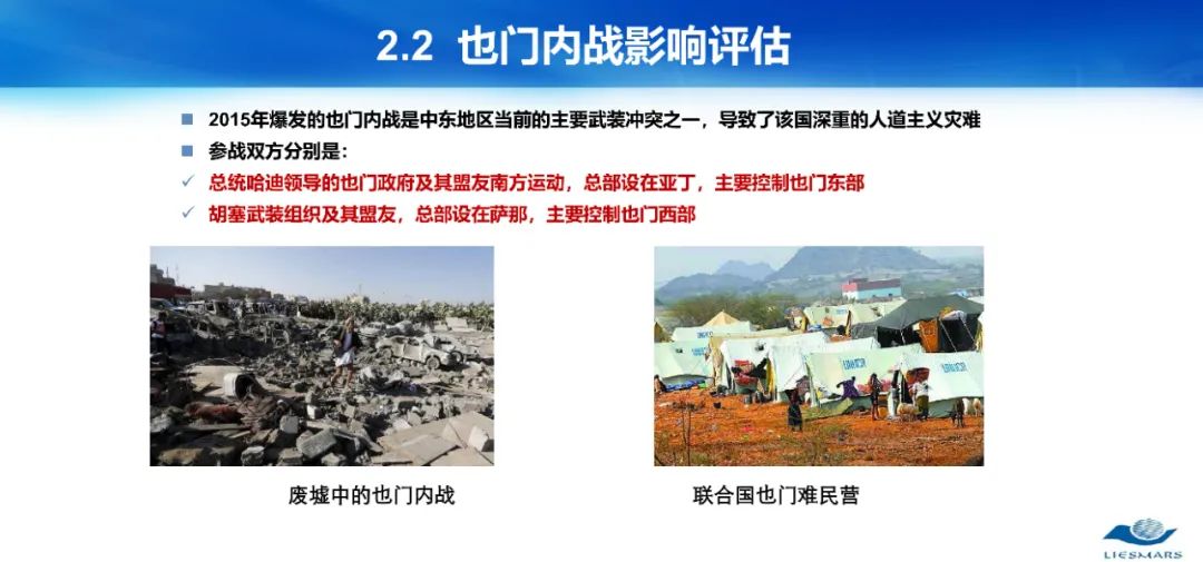 从对地观测到对人观测――论社会地理计算