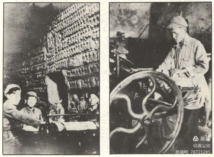 中国抗日战争的测绘保障 中国抗日战争的测绘保障