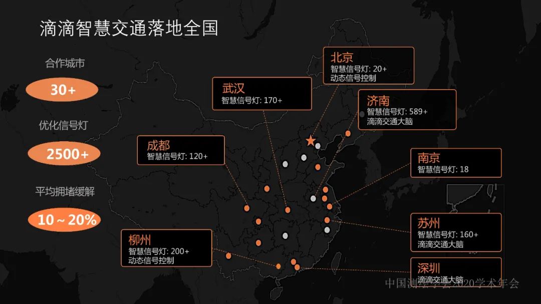 共享出行赋能的新一代智能导航 共享出行赋能的新一代智能导航